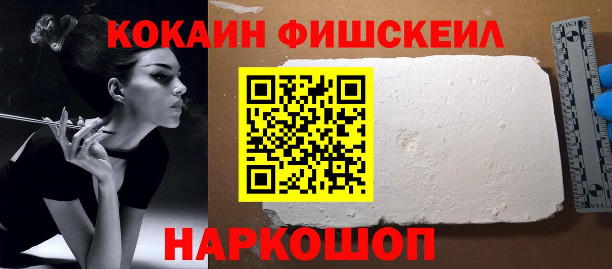 наркошоп  Cocaine 98%  Кокаин  Вход с VPN  Королёв  COCAIN 98% 