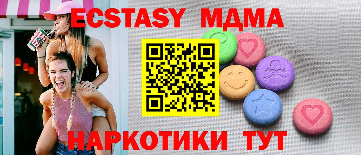Экстази louis Vuitton  Ecstasy ешки  Вход с VPN  Королёв 