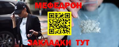 мдма Комсомольск-на-Амуре