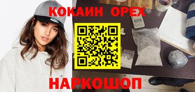 метадон Кинель