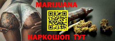 бутират Конаково