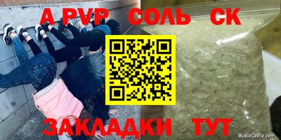 метадон Кинель