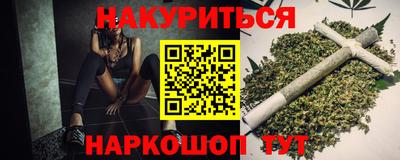 синтетический гашиш Коммунар