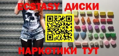 PSILOCYBIN Кингисепп