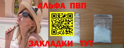 PSILOCYBIN Кингисепп