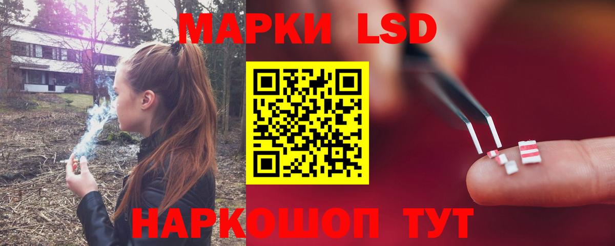 Лсд 25 экстази кислота  Вход с VPN  LSD-25 экстази кислота  Королёв 