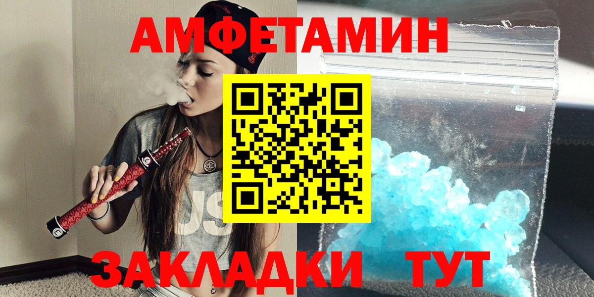 Метамфетамин Methamphetamine  Вход с VPN  Королёв 