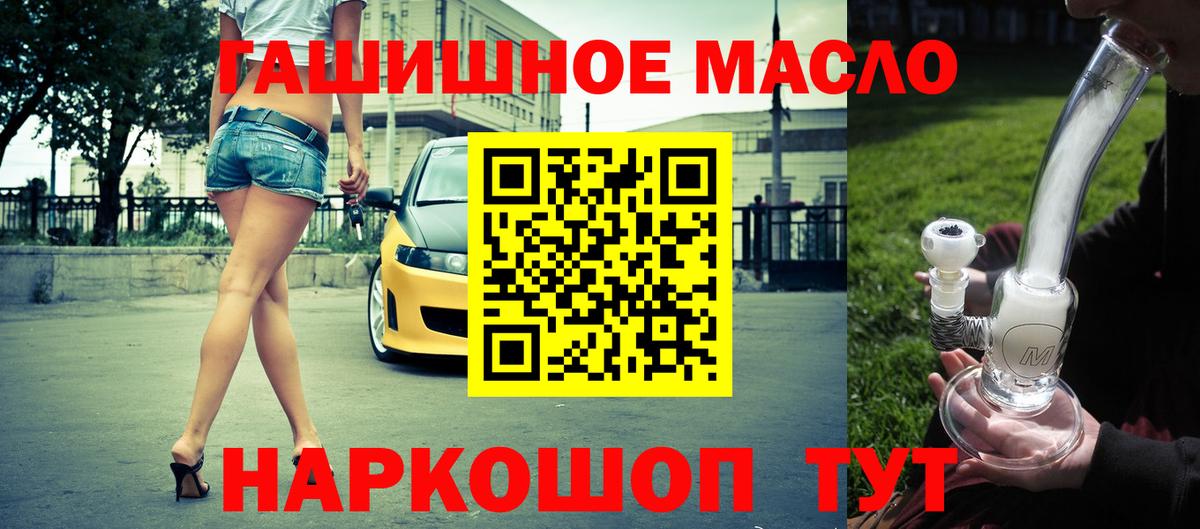 Дистиллят ТГК вейп с тгк  Вход с VPN  Королёв 
