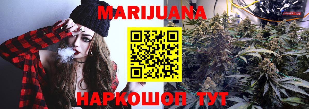 Бошки марихуана гибрид Королёв